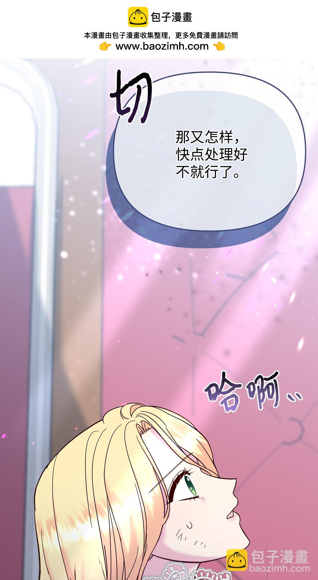 67 绑架女儿的父亲(1/2)-第67话