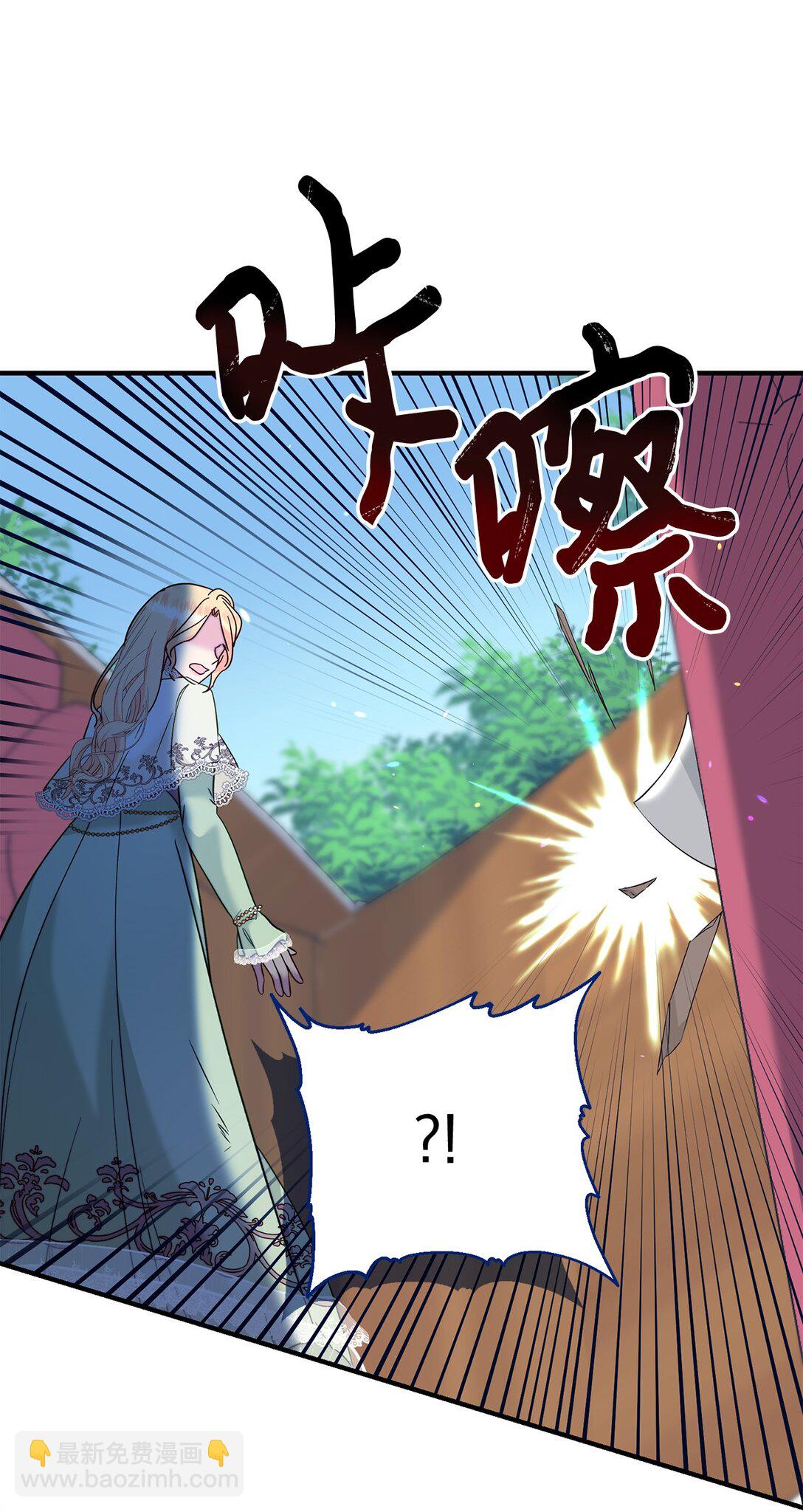 67 绑架女儿的父亲(1/2)-第67话