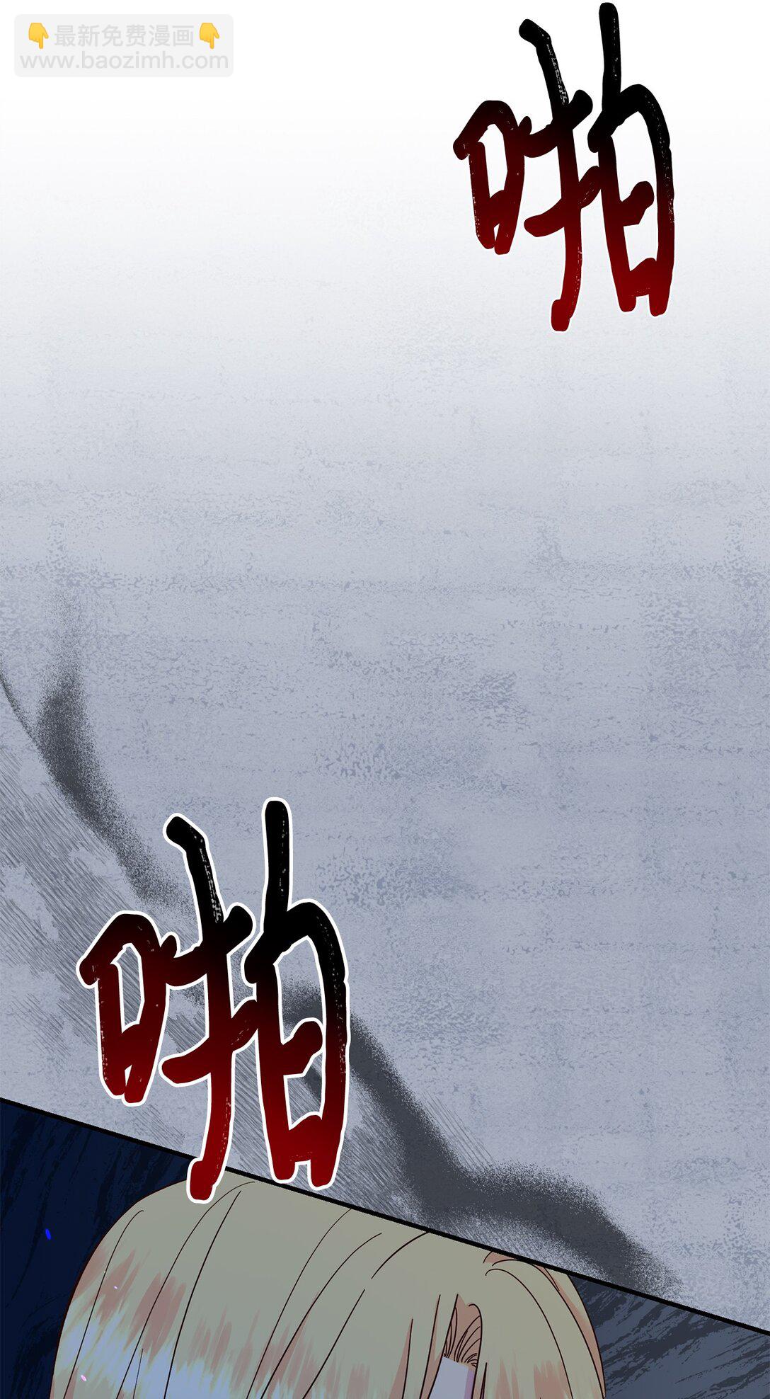 67 绑架女儿的父亲(1/2)-第67话