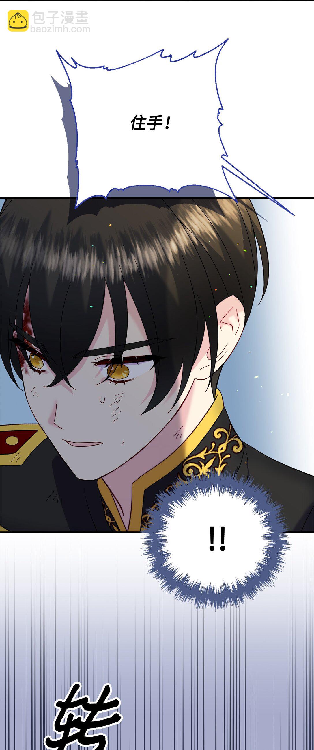 67 绑架女儿的父亲(1/2)-第67话