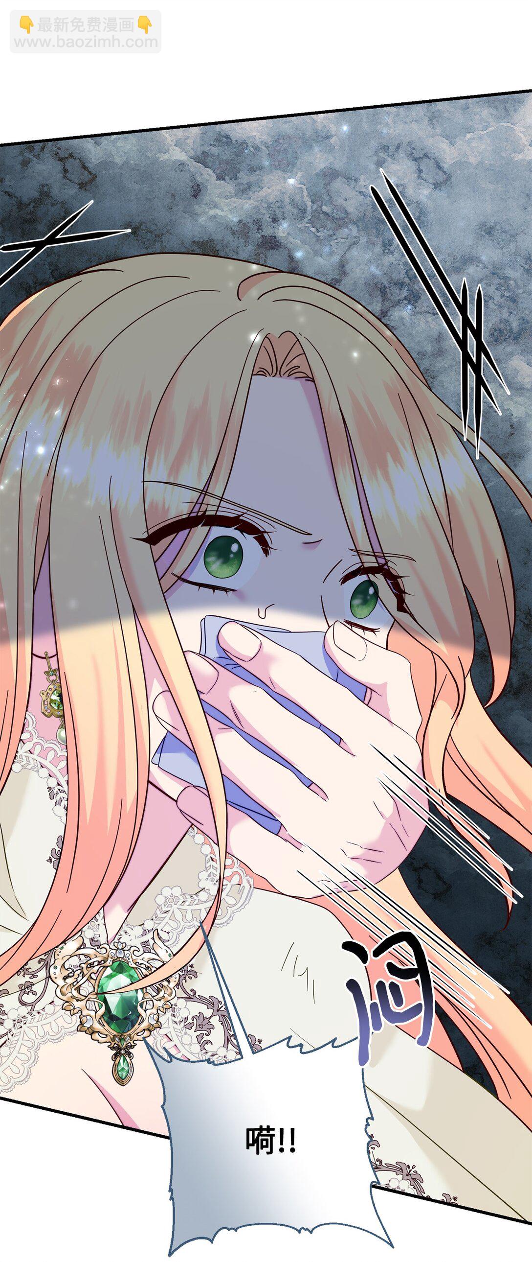 67 绑架女儿的父亲(1/2)-第67话