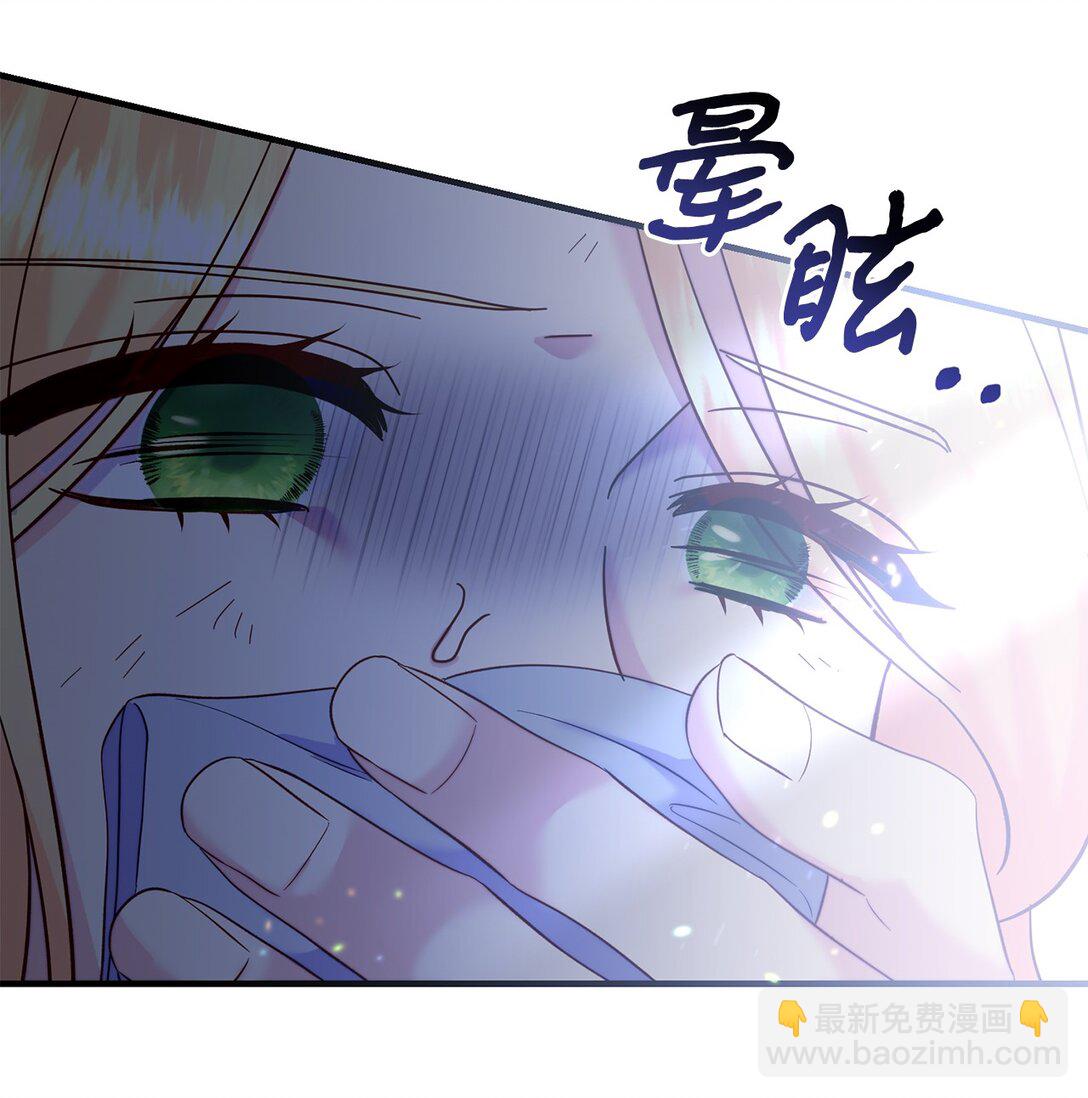 67 绑架女儿的父亲(1/2)-第67话