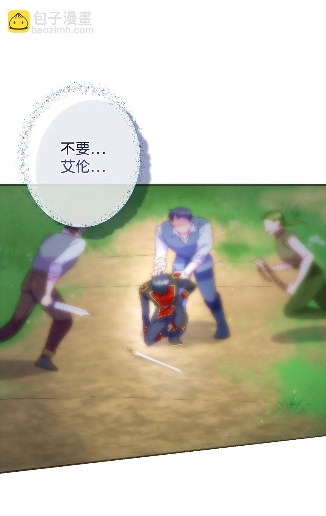 67 绑架女儿的父亲(1/2)-第67话