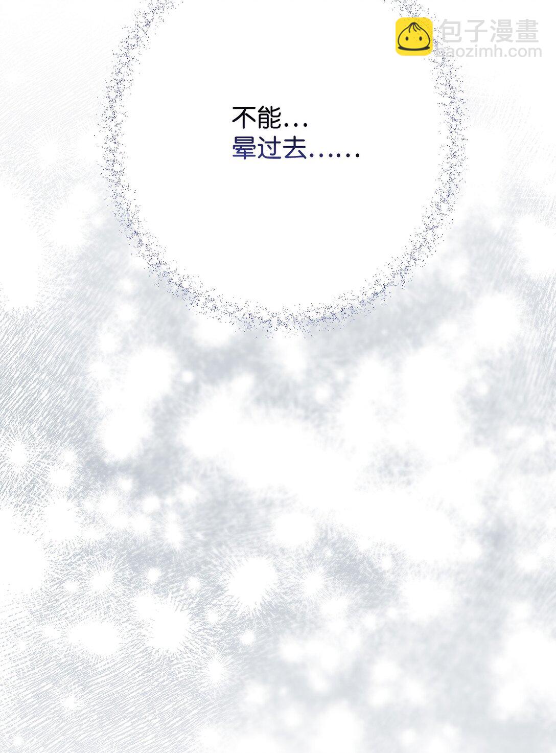 67 绑架女儿的父亲(1/2)-第67话