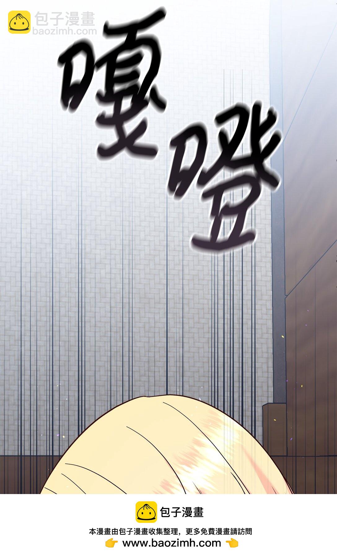 67 绑架女儿的父亲(1/2)-第67话