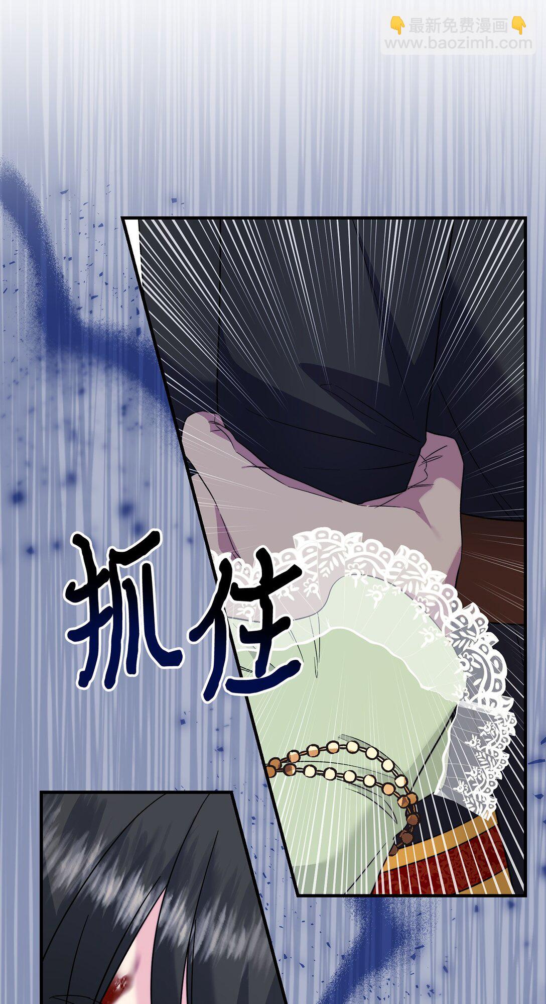 67 绑架女儿的父亲(1/2)-第67话