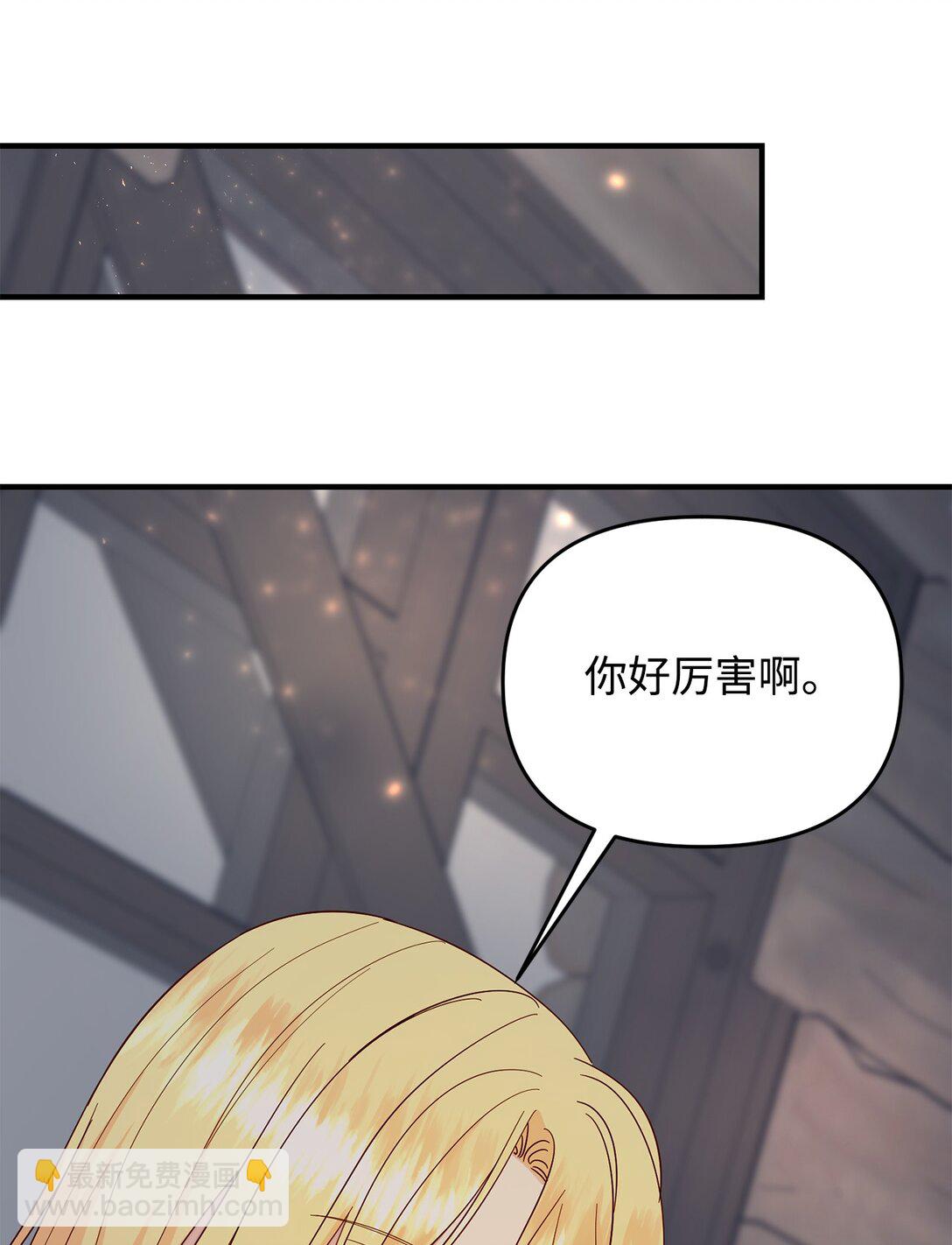 69 彼此的秘密(1/3)-第69话