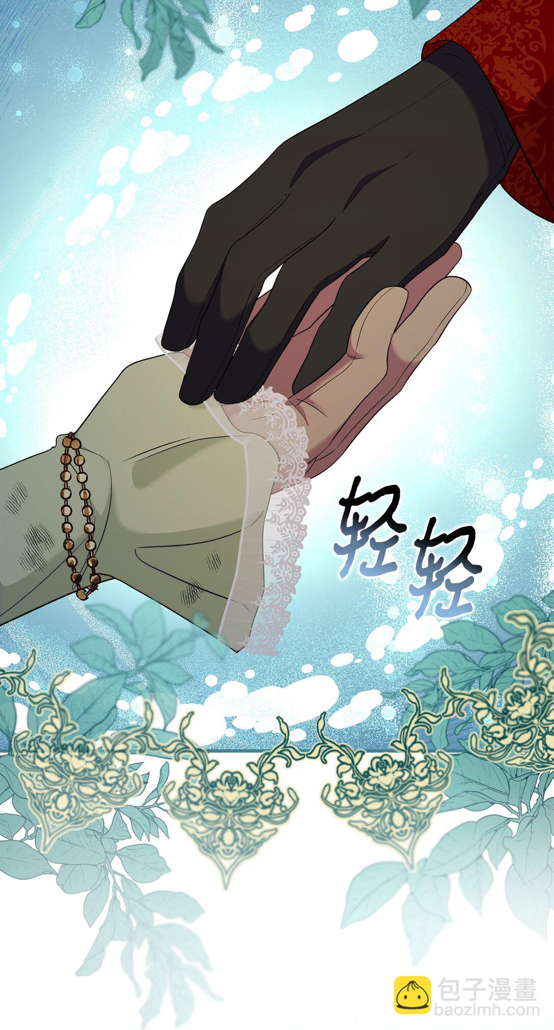 69 彼此的秘密(1/3)-第69话