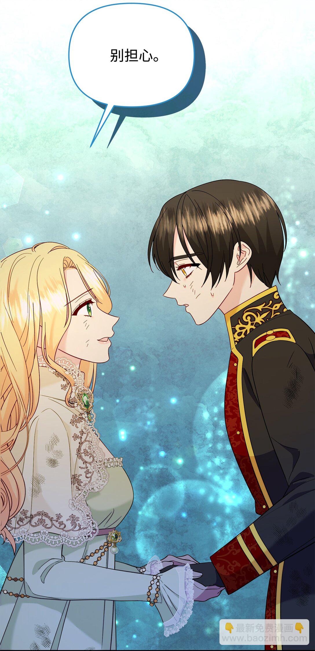 69 彼此的秘密(1/3)-第69话