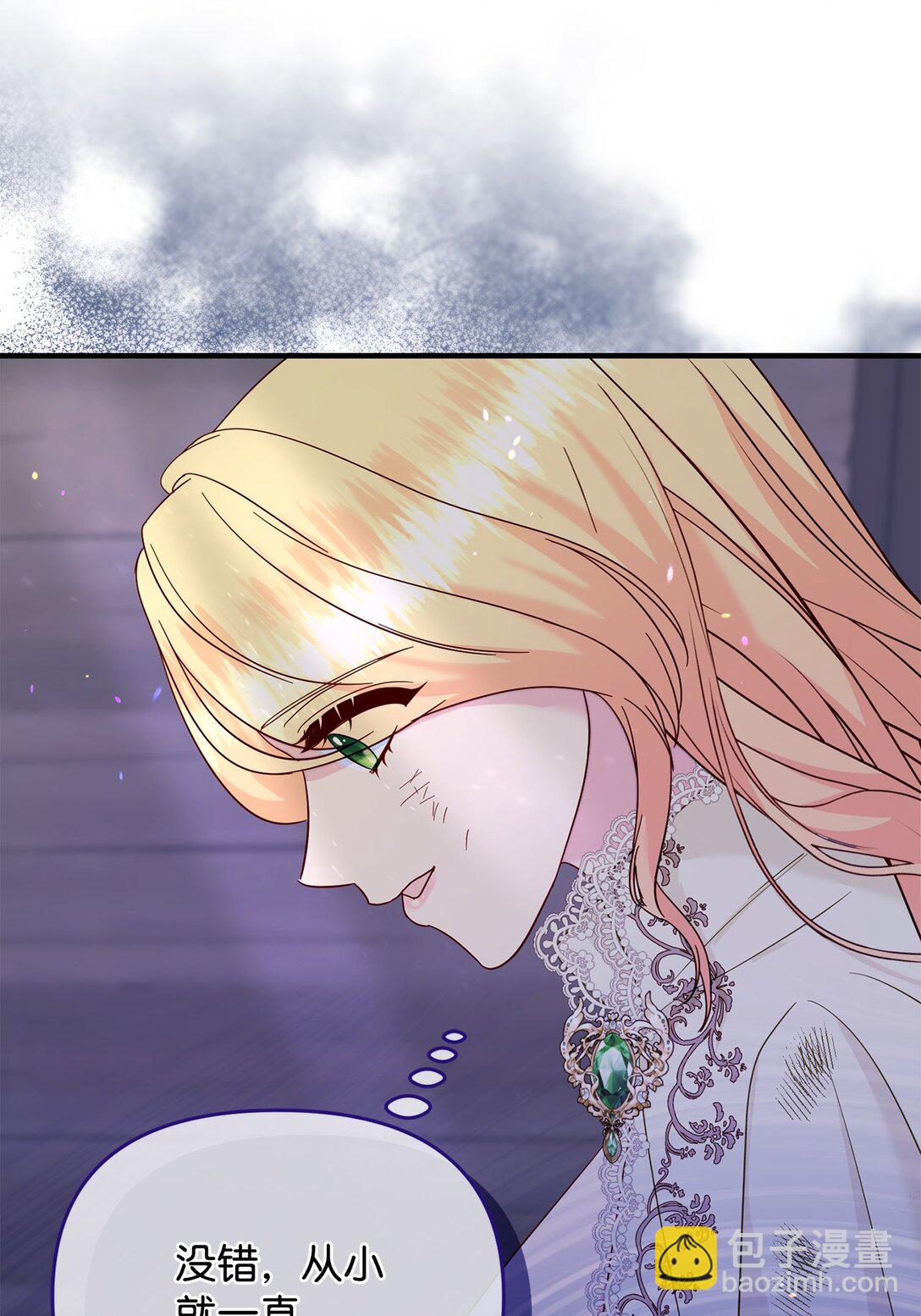 69 彼此的秘密(1/3)-第69话