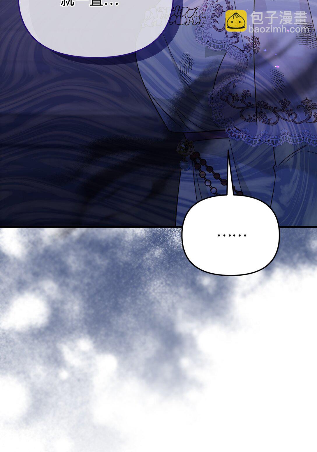 69 彼此的秘密(1/3)-第69话