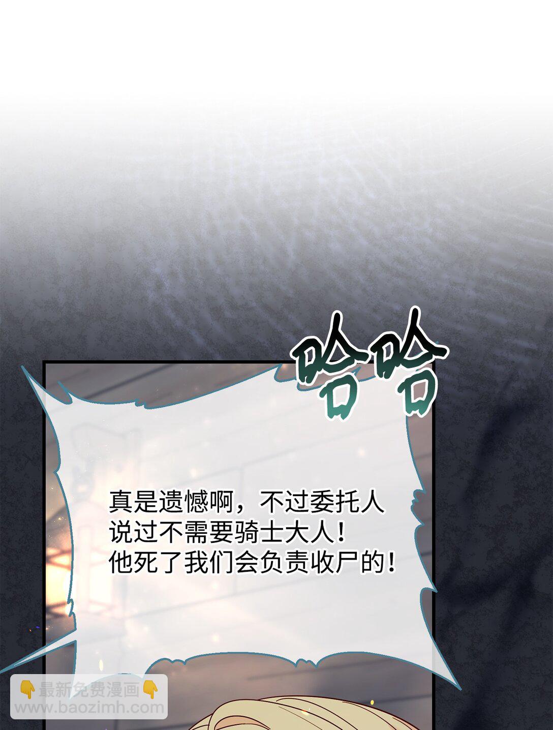 69 彼此的秘密(1/3)-第69话