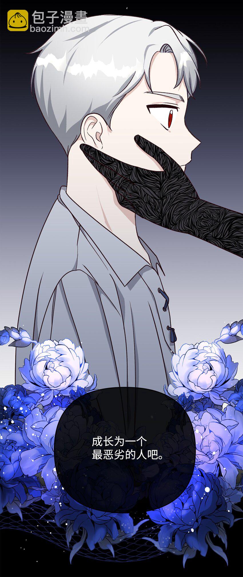 09 杀生(1/2)-第9话