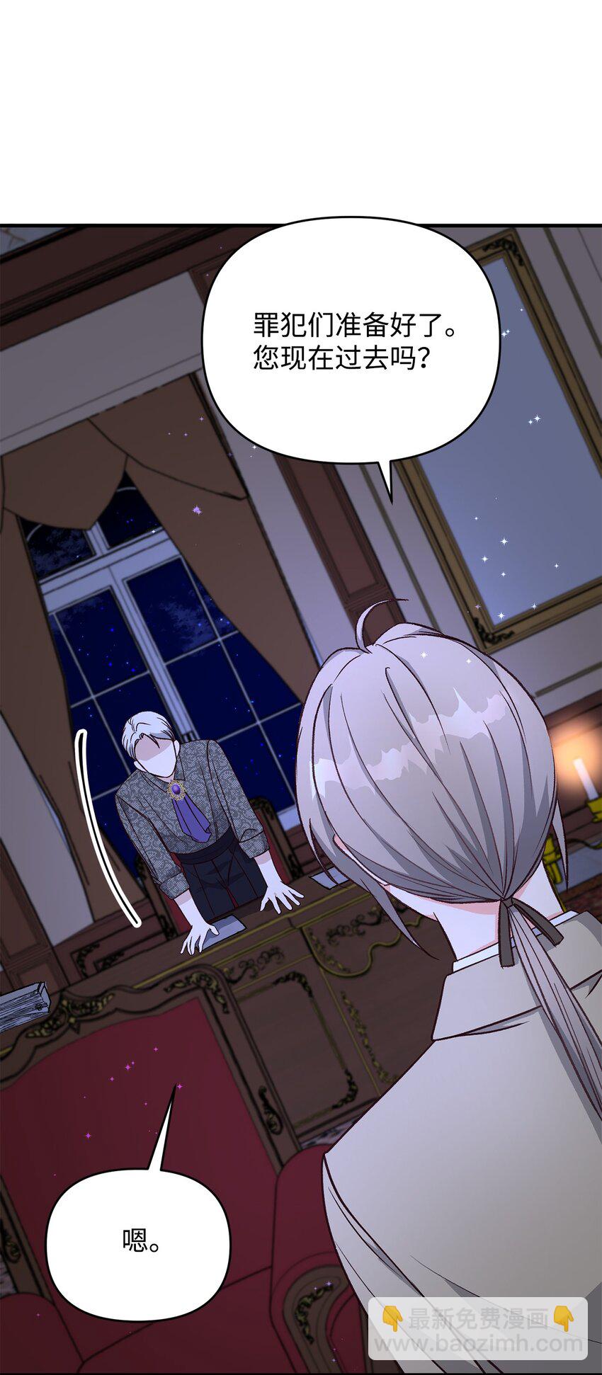 09 杀生(1/2)-第9话