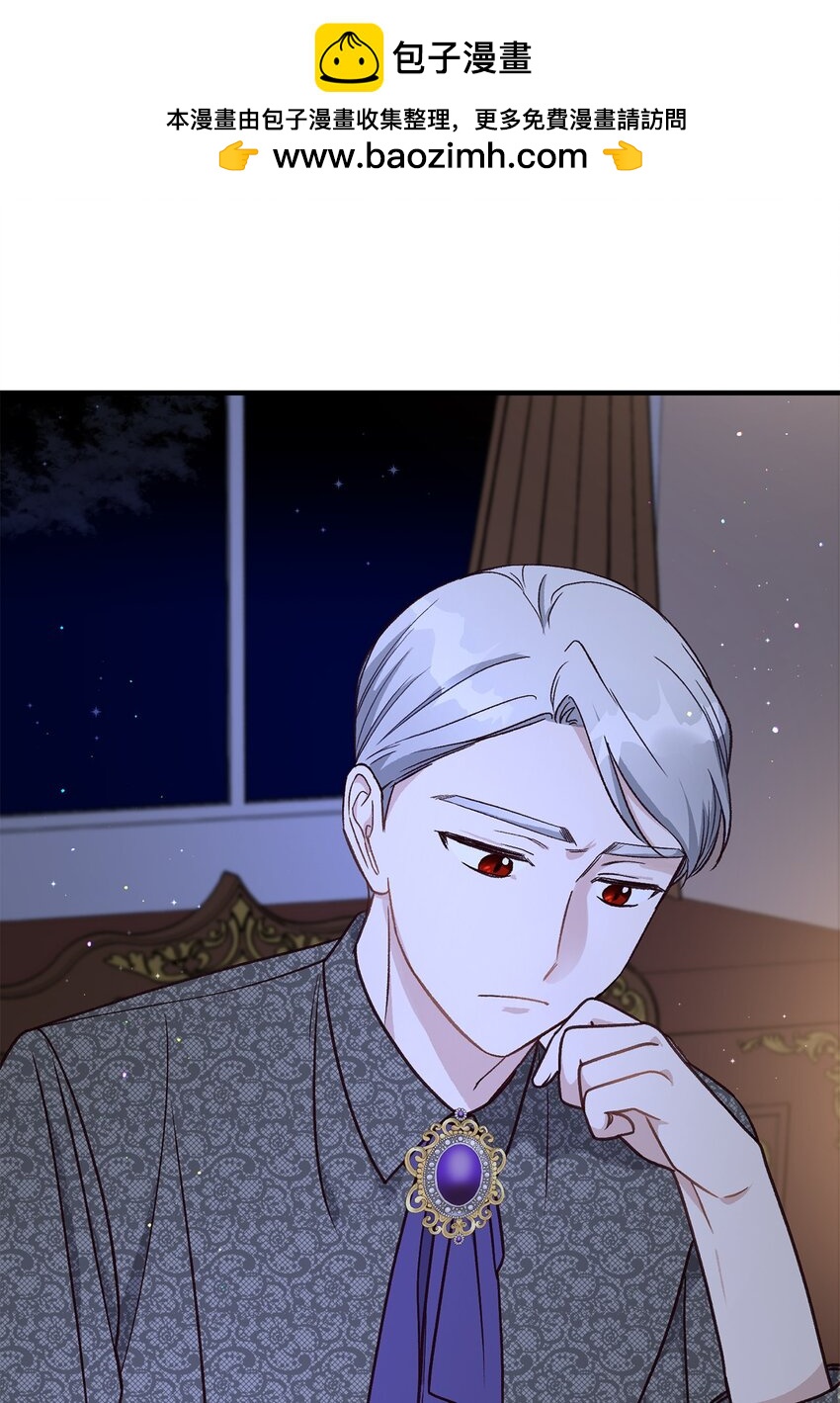 09 杀生(1/2)-第9话