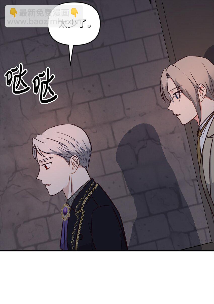 09 杀生(1/2)-第9话