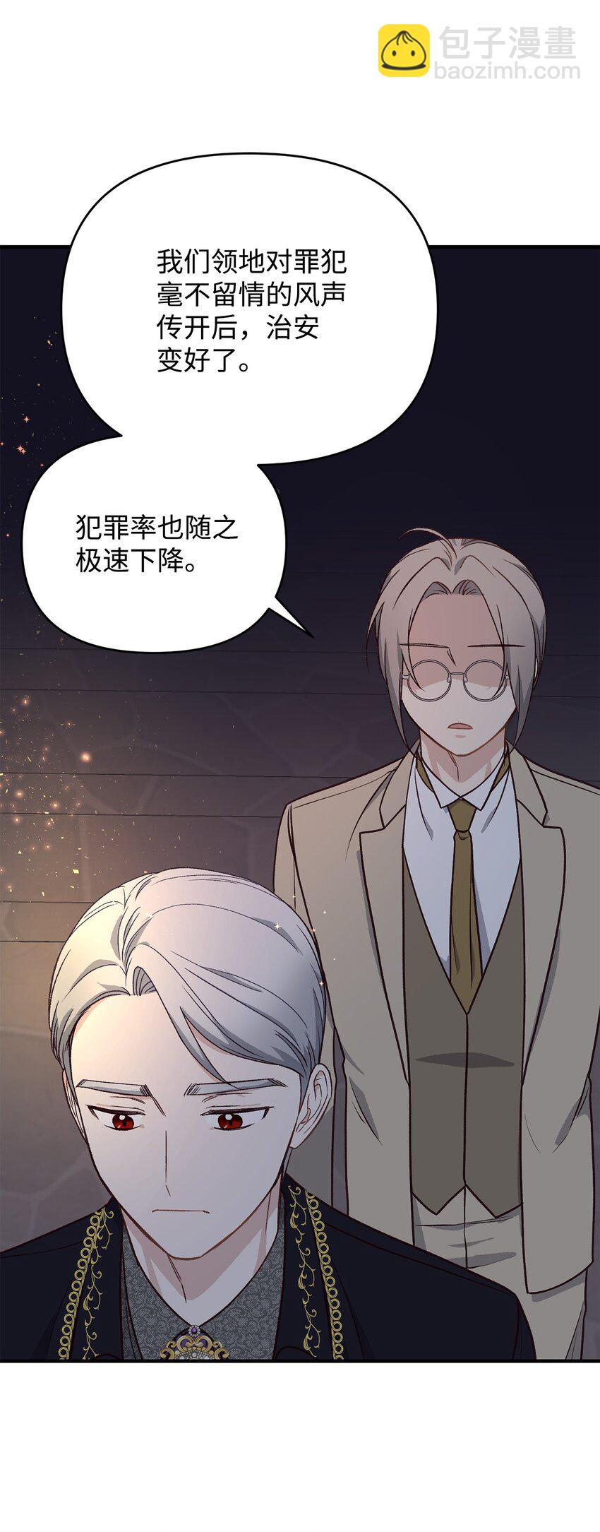 09 杀生(1/2)-第9话