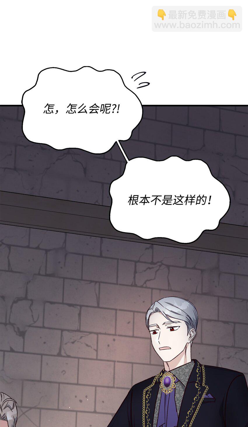 09 杀生(1/2)-第9话