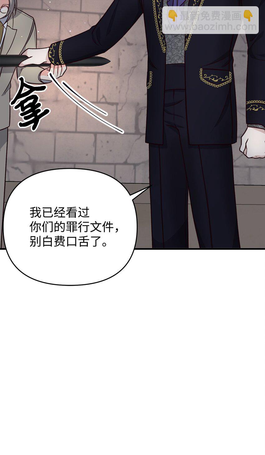 09 杀生(1/2)-第9话