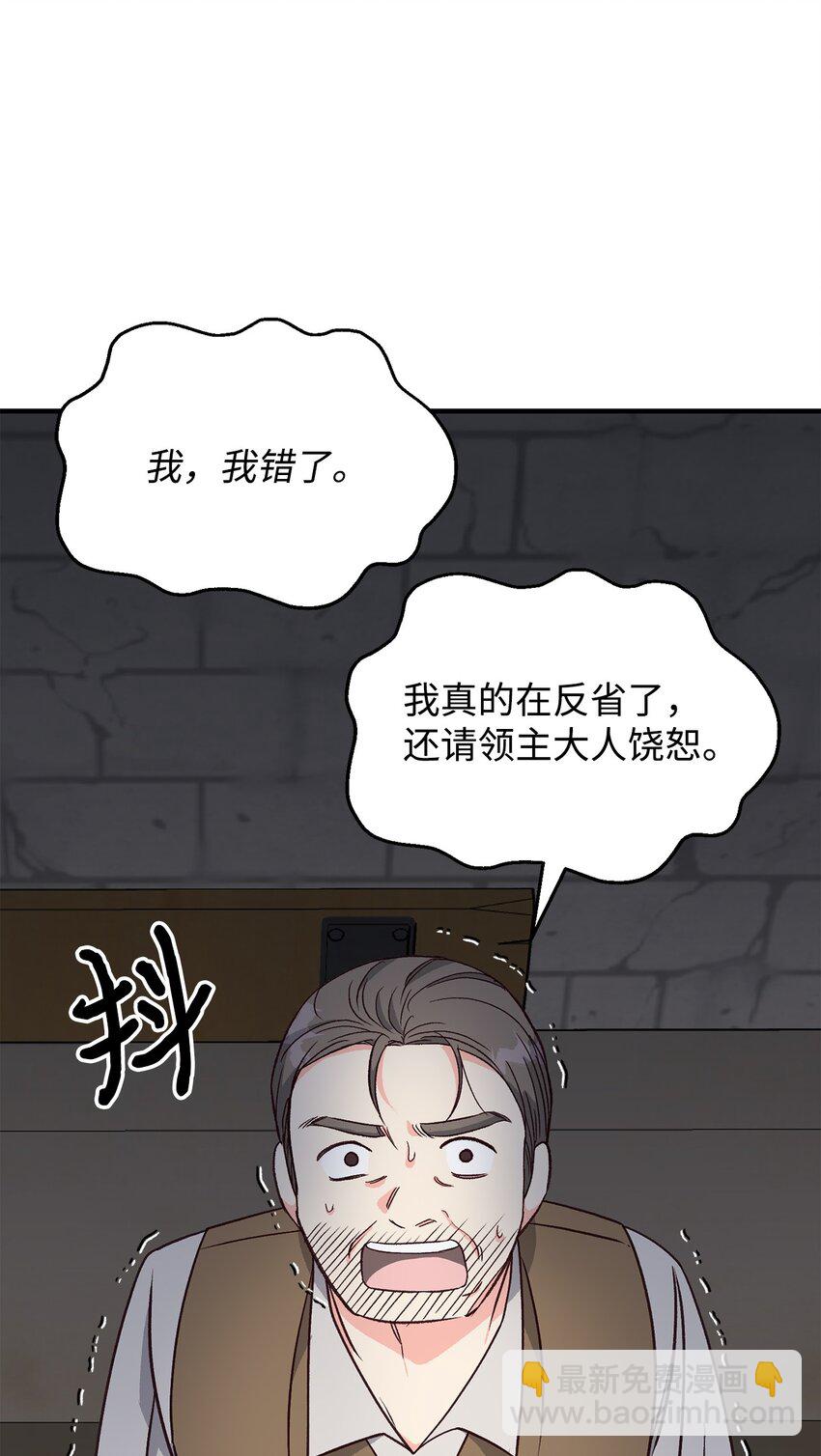 09 杀生(1/2)-第9话