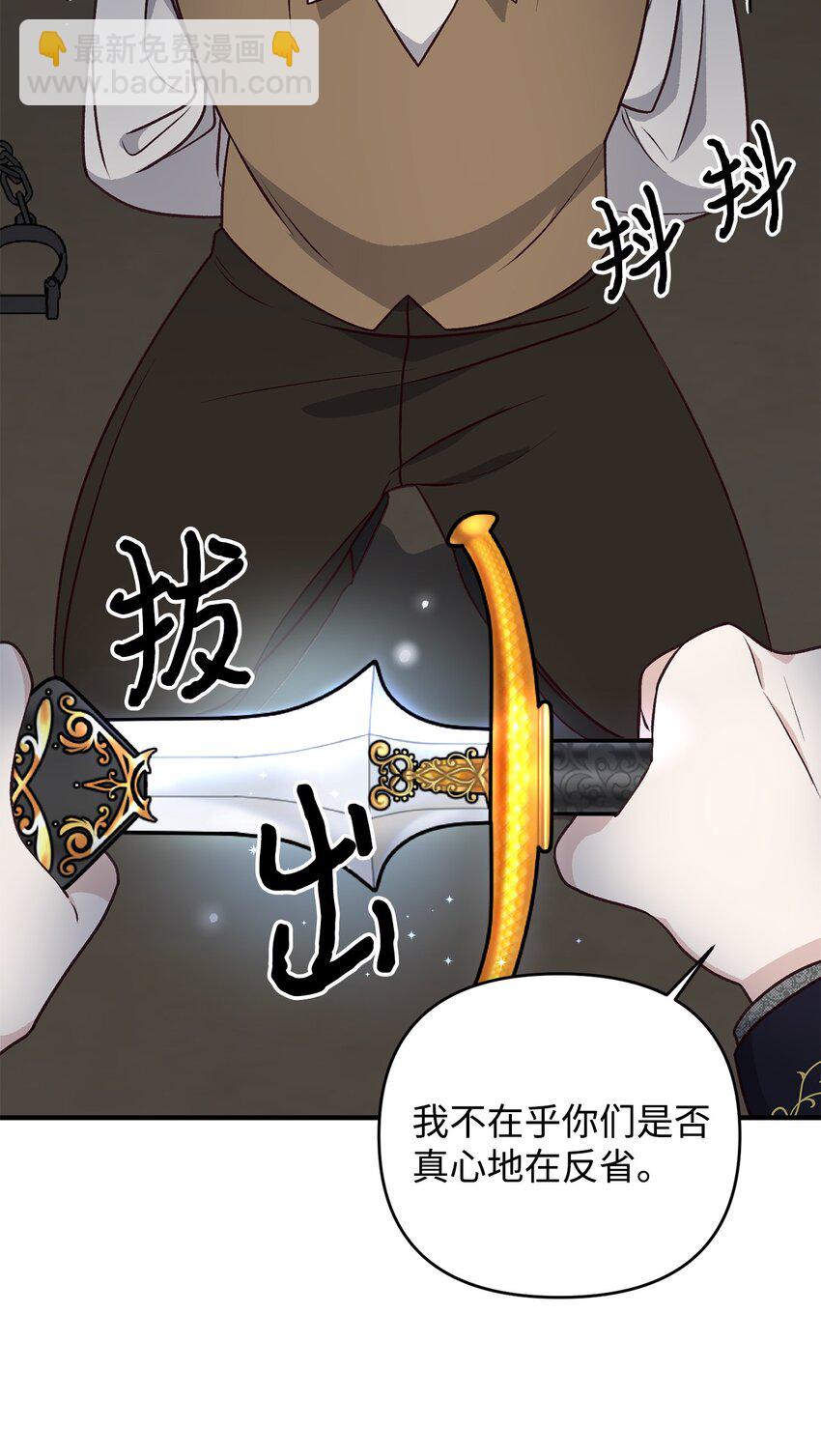 09 杀生(1/2)-第9话