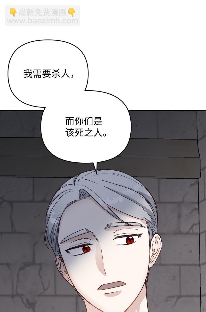 09 杀生(1/2)-第9话