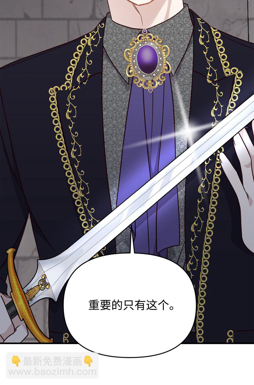 09 杀生(1/2)-第9话