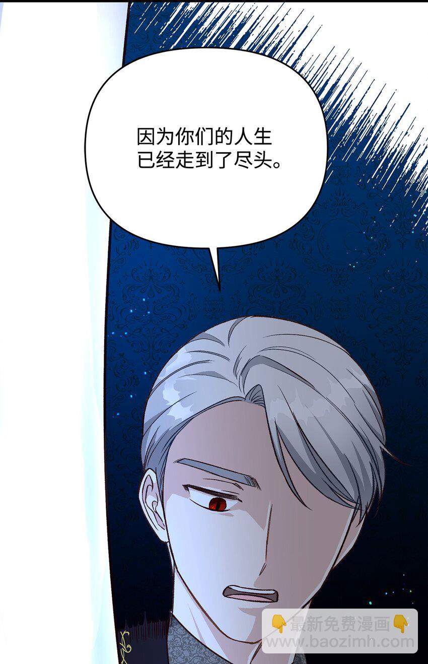 09 杀生(1/2)-第9话