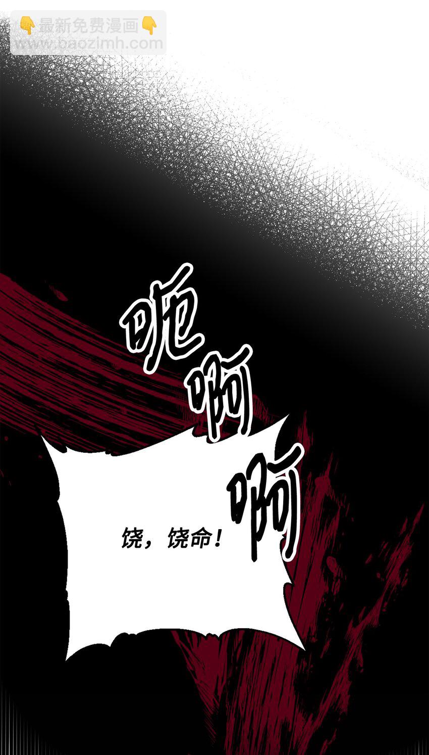 09 杀生(1/2)-第9话