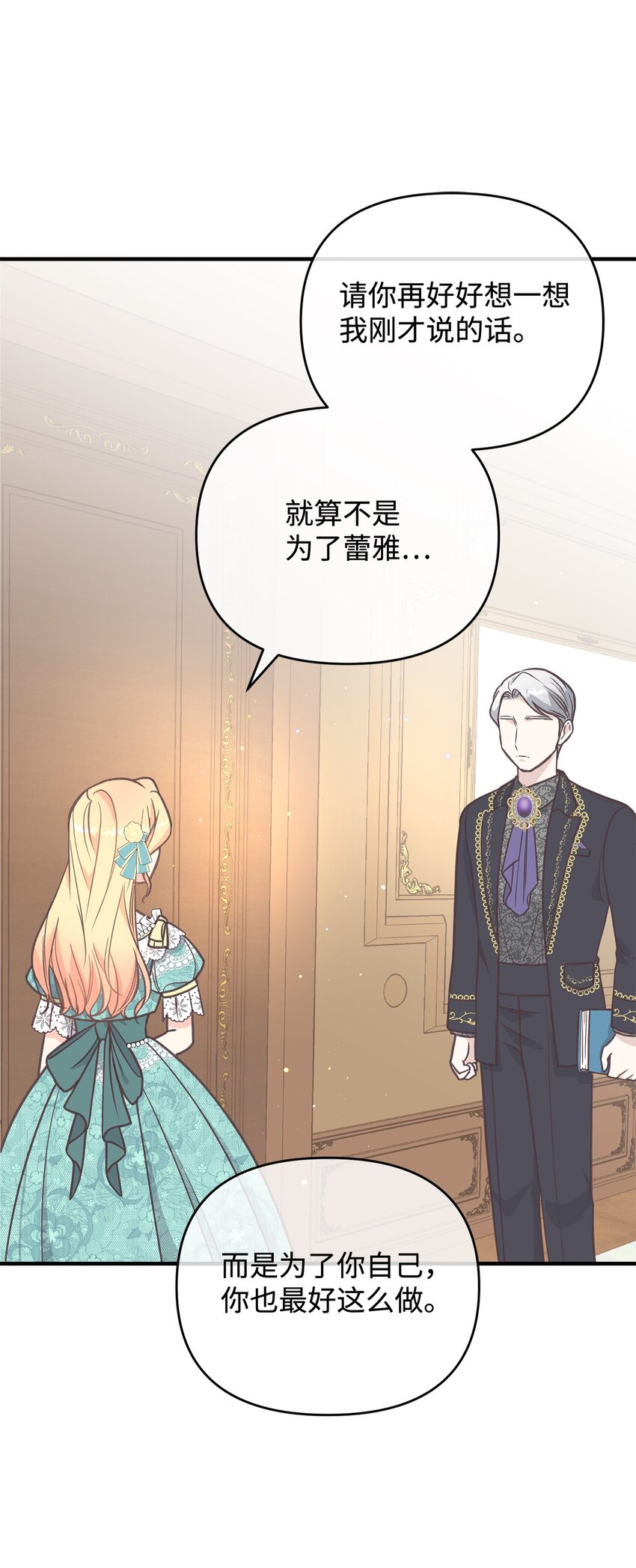 09 杀生(1/2)-第9话