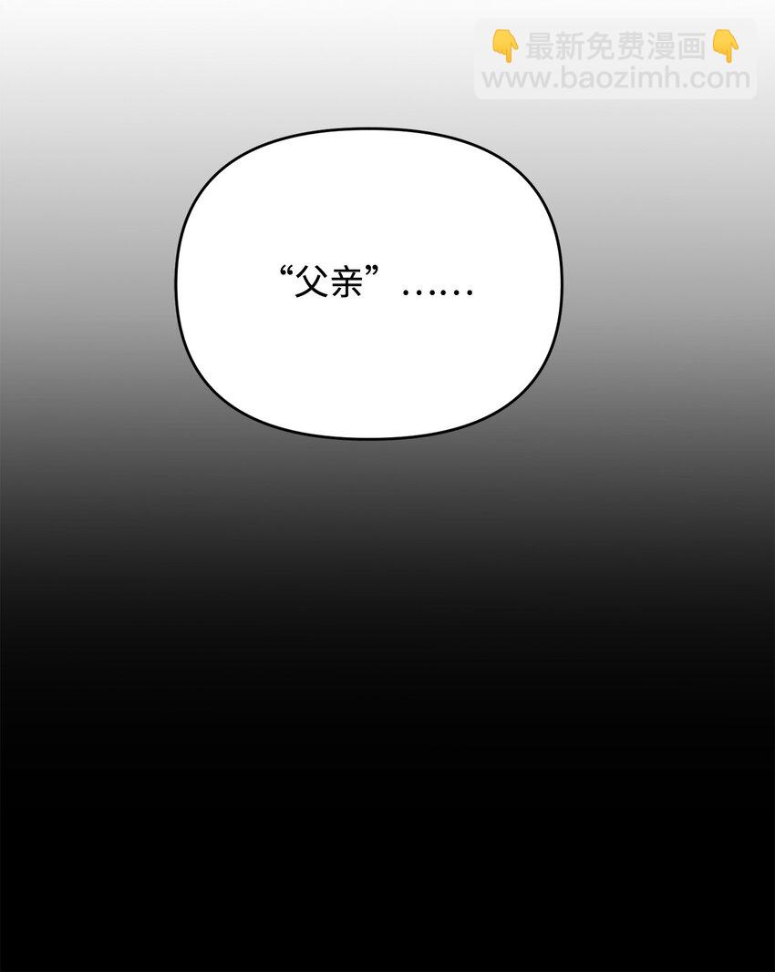 09 杀生(1/2)-第9话