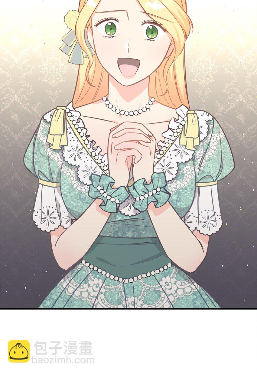 09 杀生(1/2)-第9话