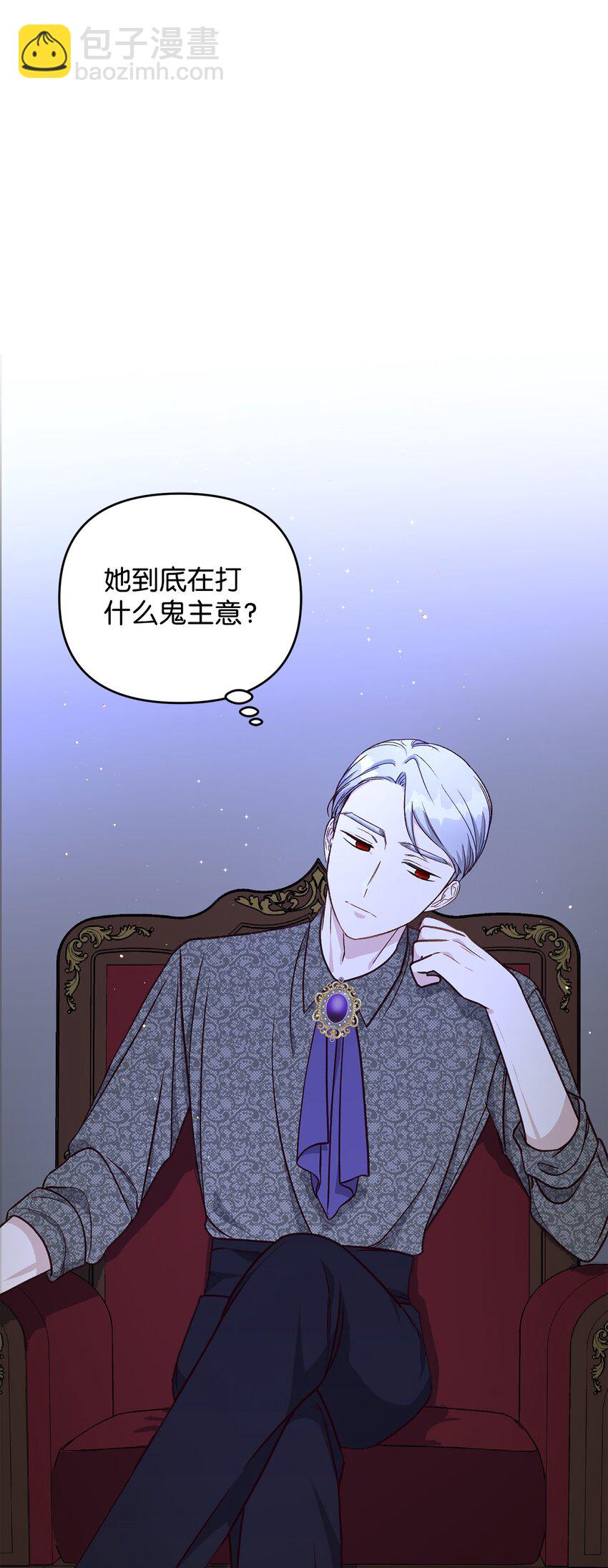 09 杀生(1/2)-第9话