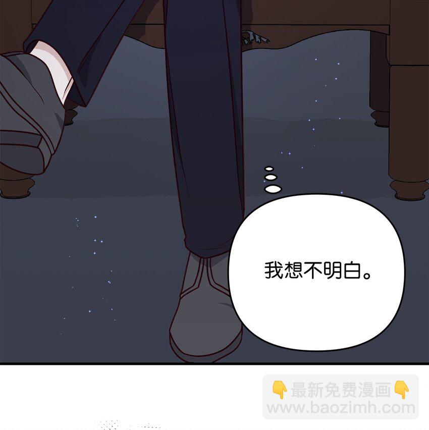 09 杀生(1/2)-第9话