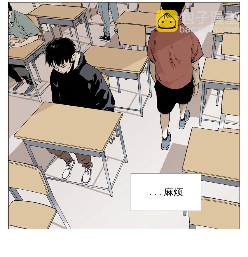 第8话 任务进度(1/2)-第9话