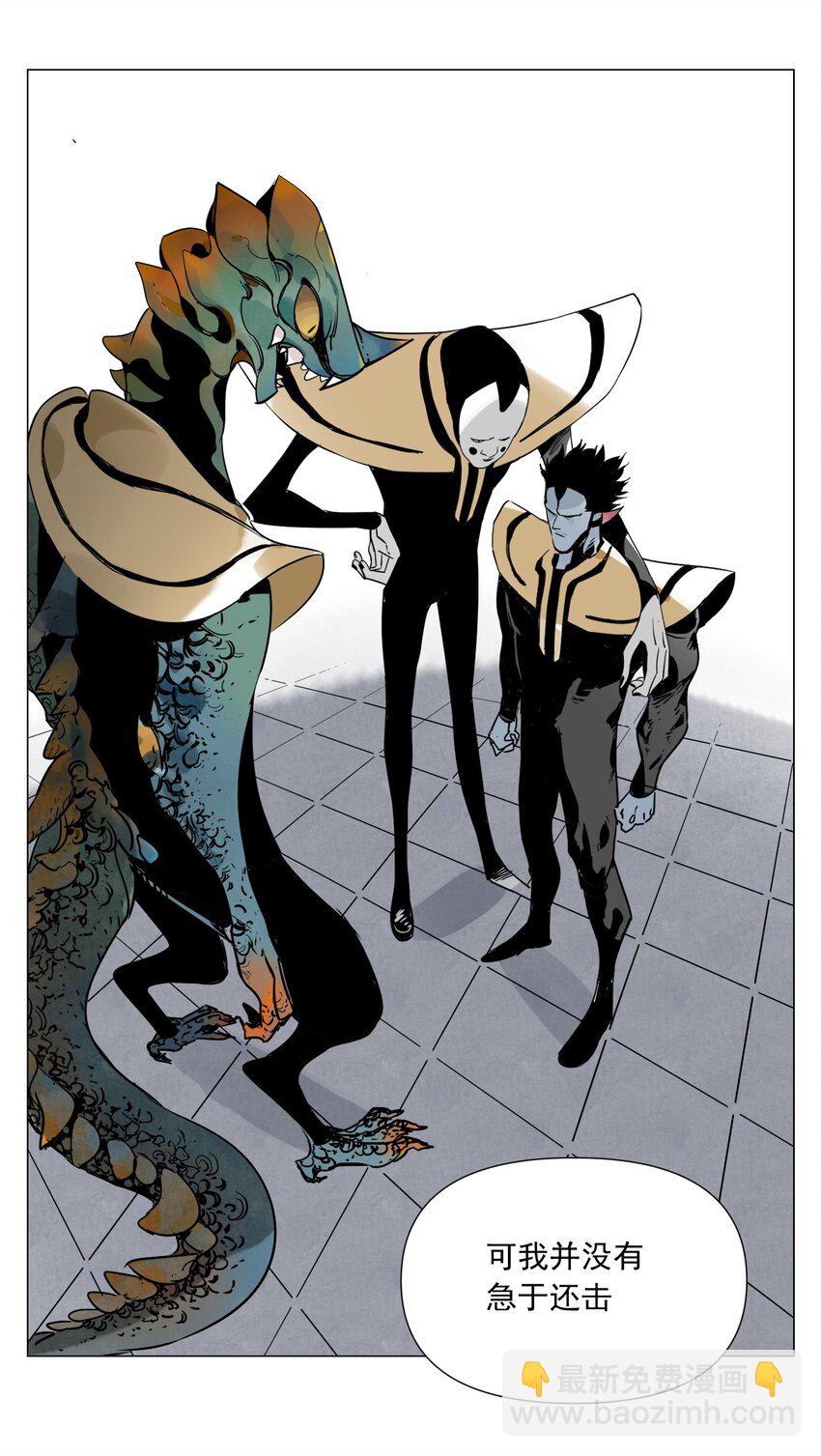 第8话 任务进度(1/2)-第9话