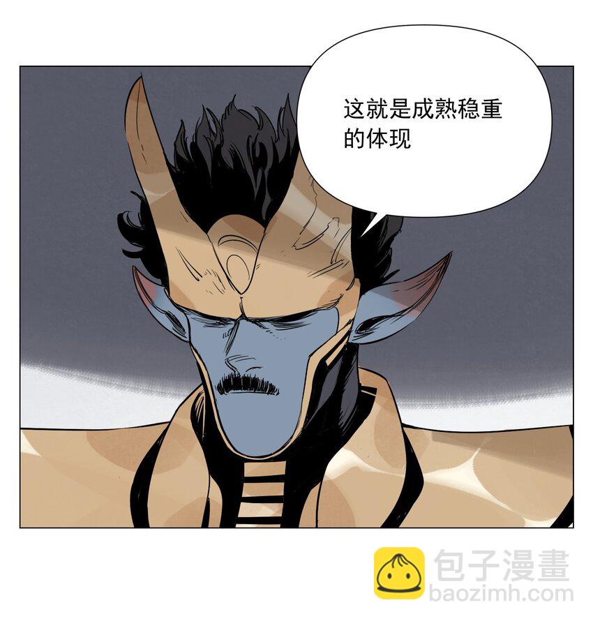 第8话 任务进度(1/2)-第9话