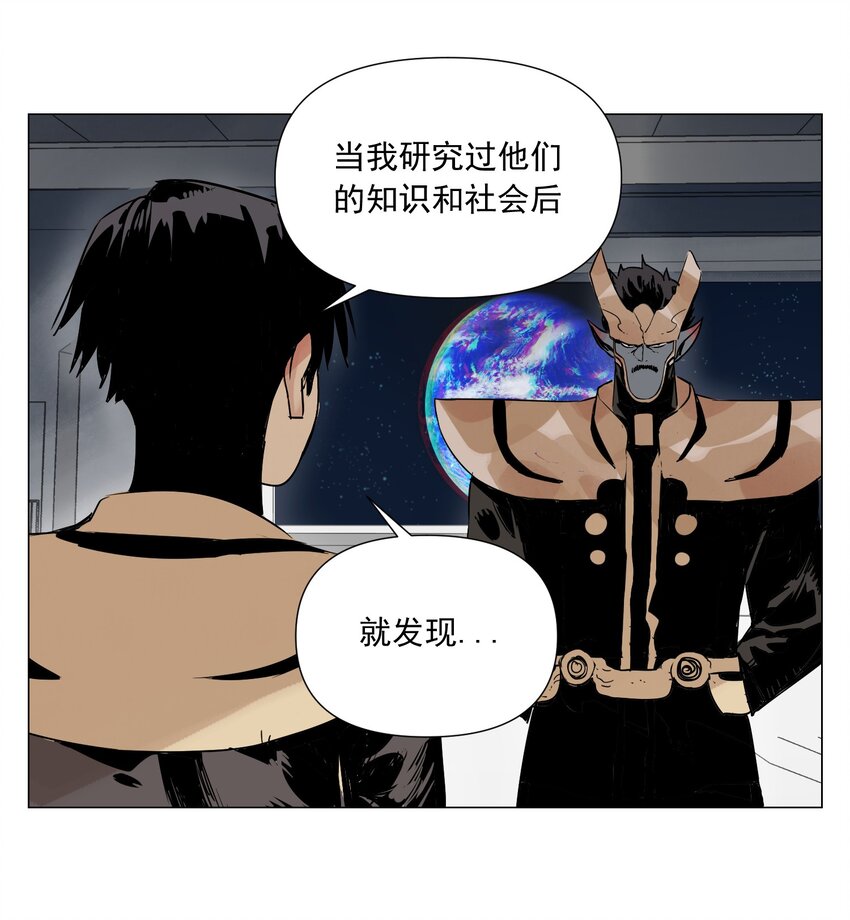 第8话 任务进度(1/2)-第9话