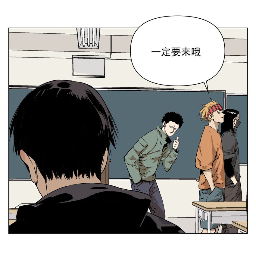 第8话 任务进度(1/2)-第9话