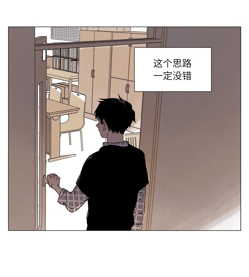 第10话 迎战准备(1/2)-第11话