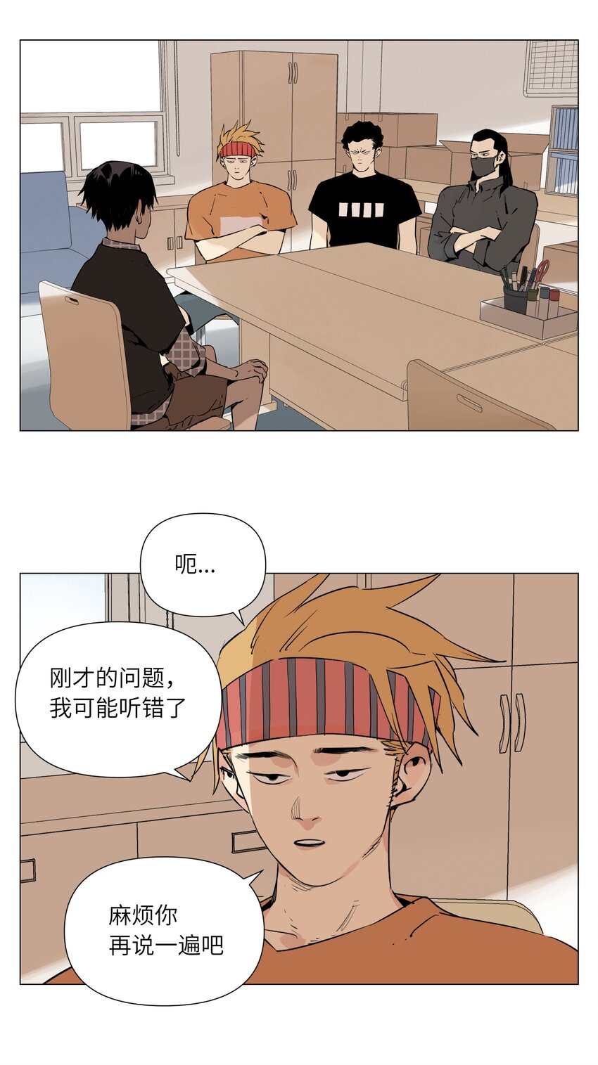 第10话 迎战准备(1/2)-第11话