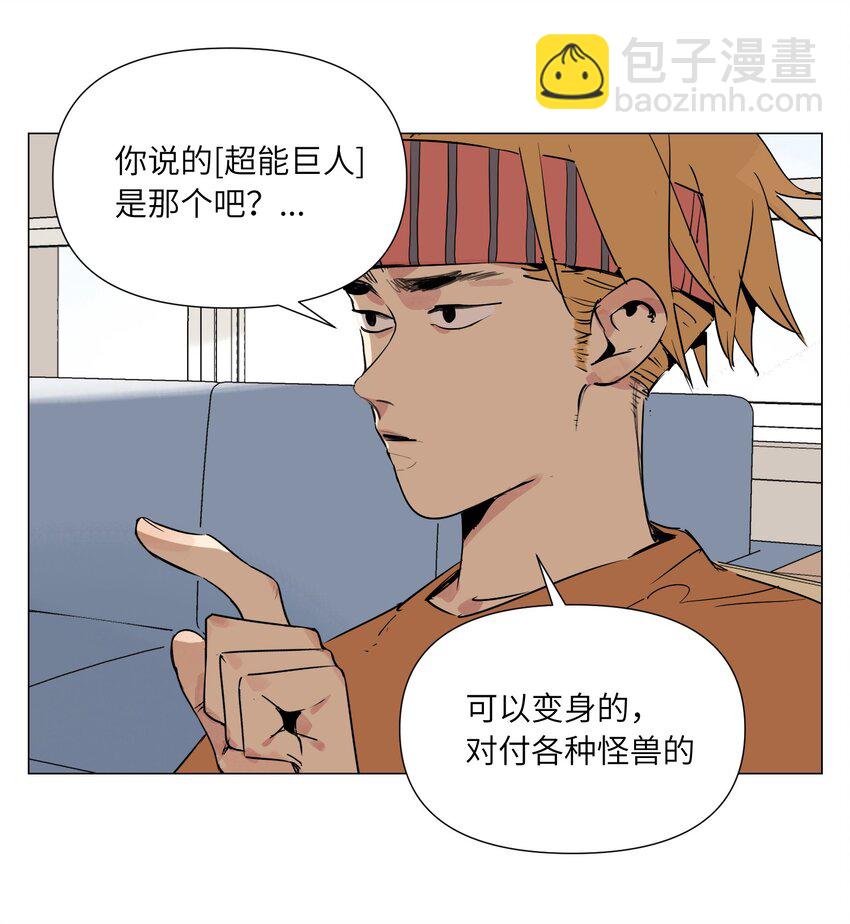 第10话 迎战准备(1/2)-第11话