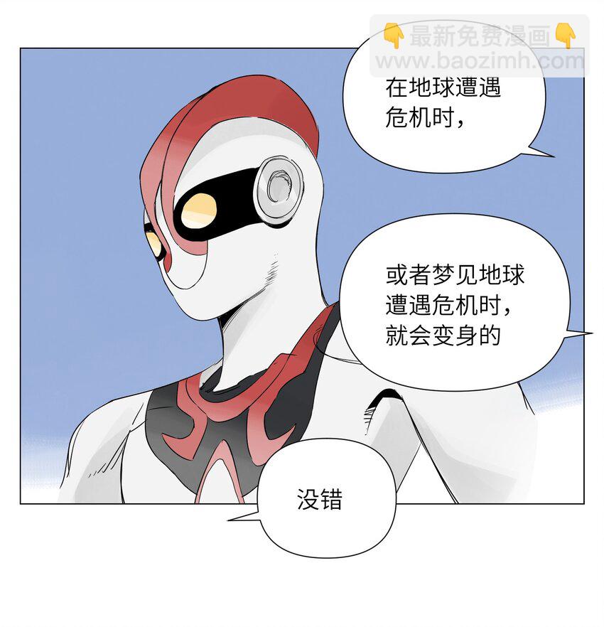 第10话 迎战准备(1/2)-第11话