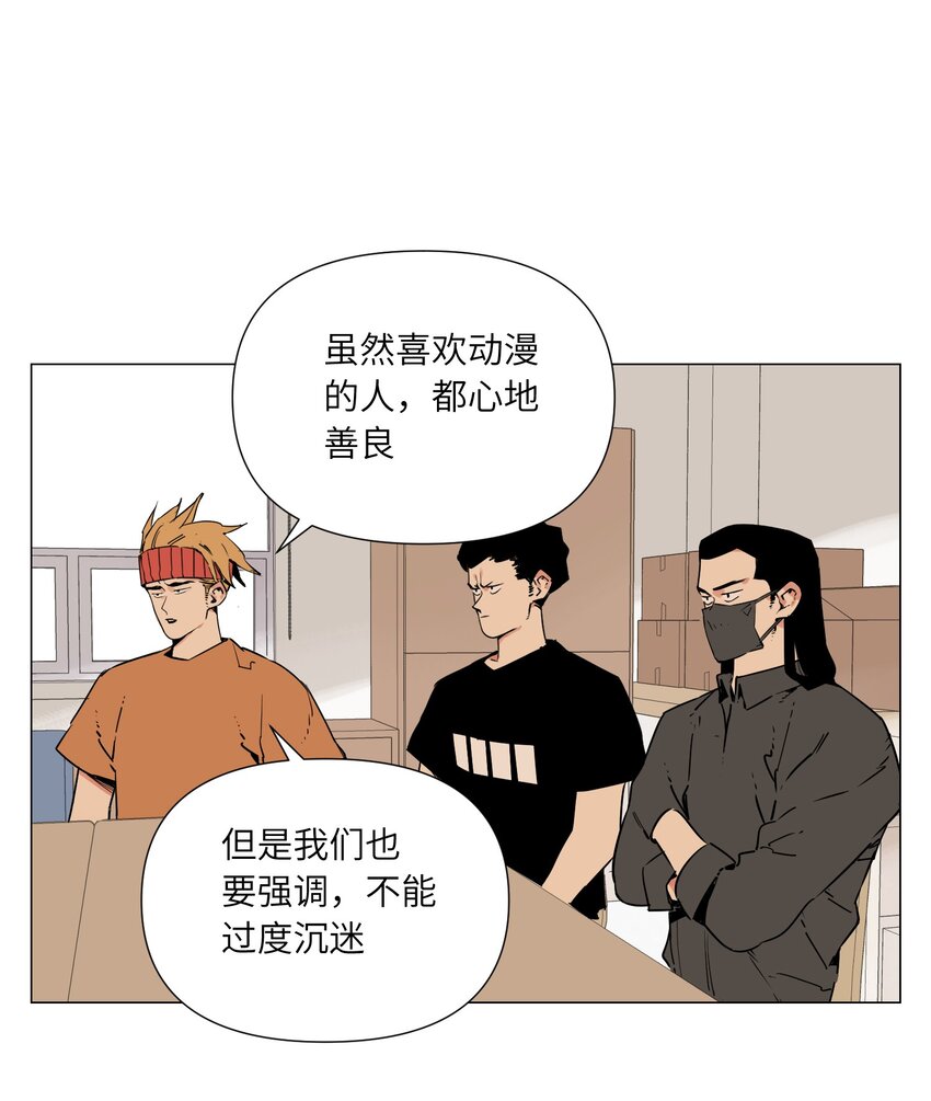 第10话 迎战准备(1/2)-第11话