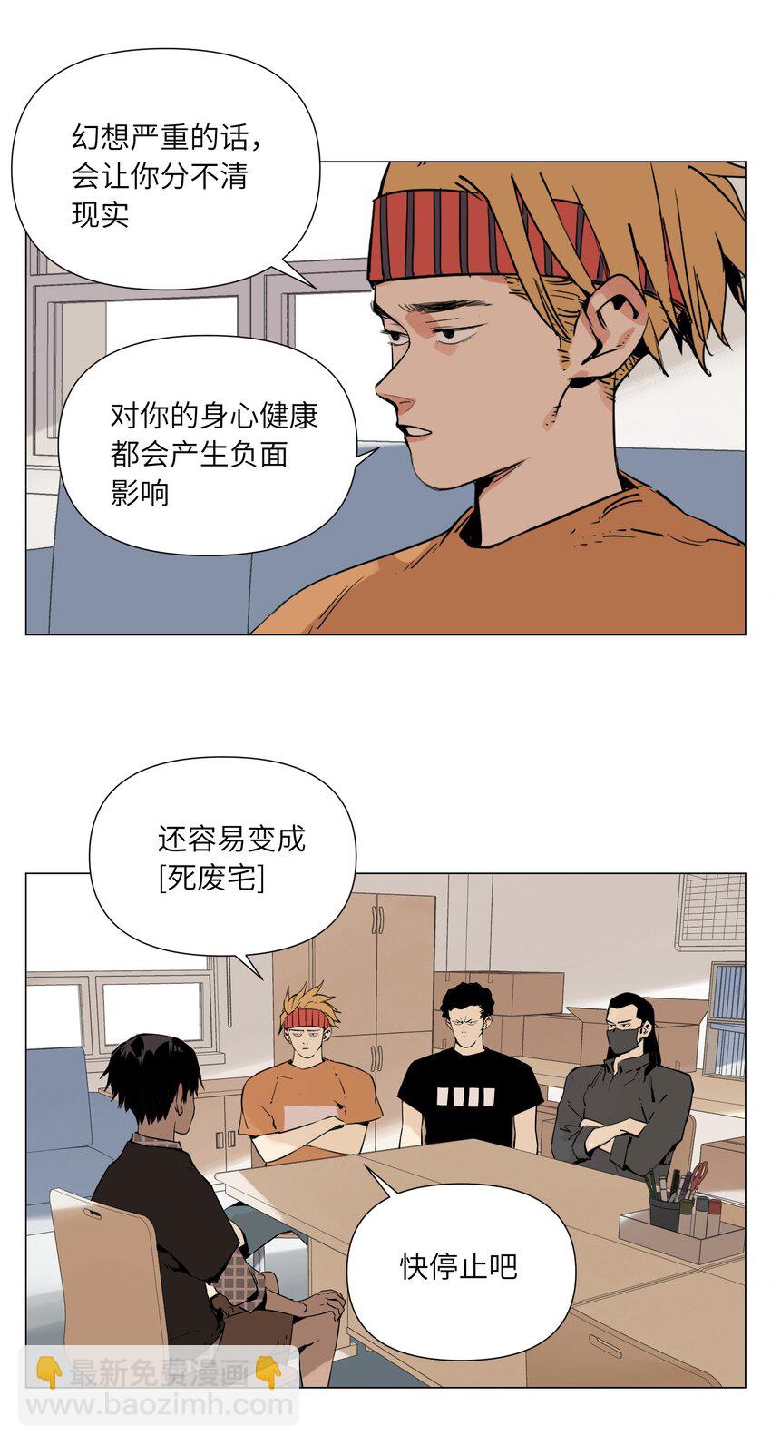 第10话 迎战准备(1/2)-第11话