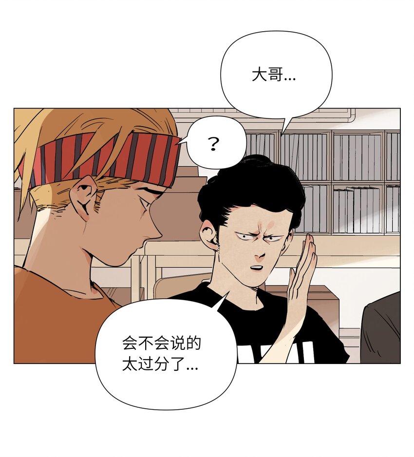 第10话 迎战准备(1/2)-第11话