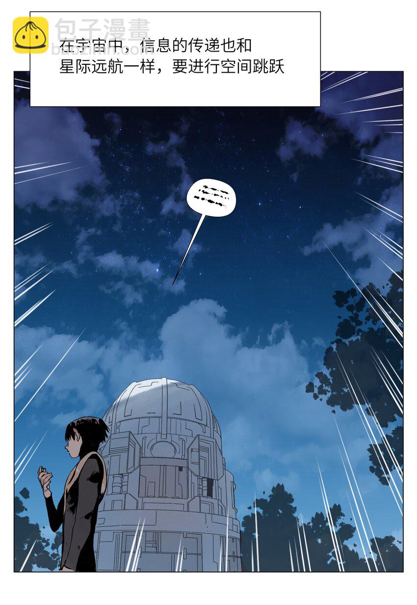 第10话 迎战准备(1/2)-第11话