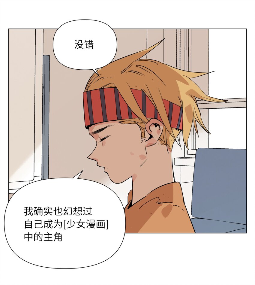 第10话 迎战准备(1/2)-第11话