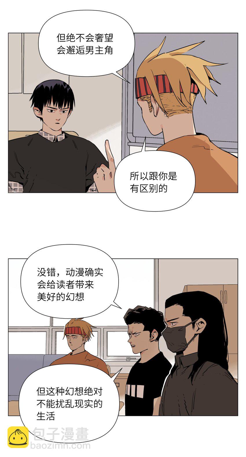 第10话 迎战准备(1/2)-第11话