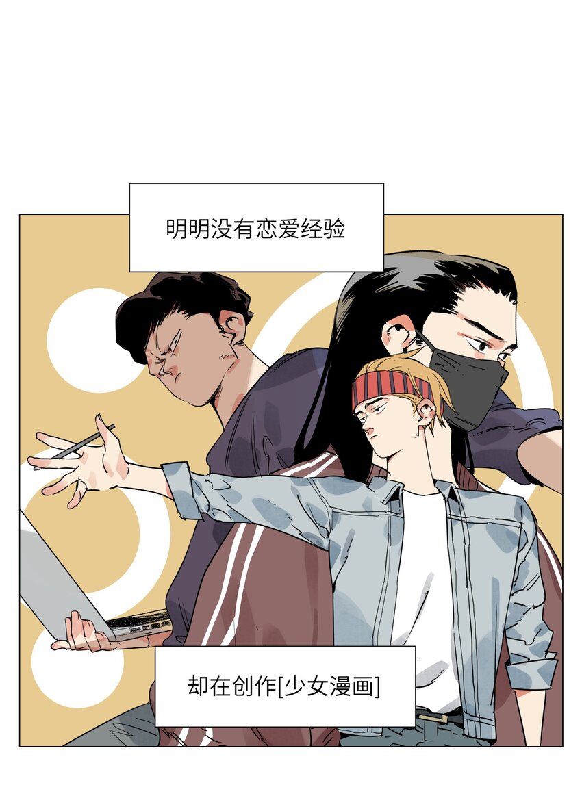 第10话 迎战准备(1/2)-第11话